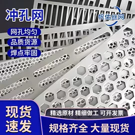 金属板网;钢丝网;铁丝网