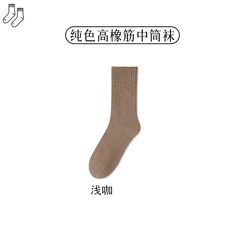 袜子女中筒袜防臭吸汗纯色棉袜秋冬黑色日系长袜长筒女袜休闲百搭|undefined