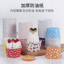 现货批发 彩色波点蛋糕纸杯 大号马芬杯淋膜纸烘焙卷边纸杯