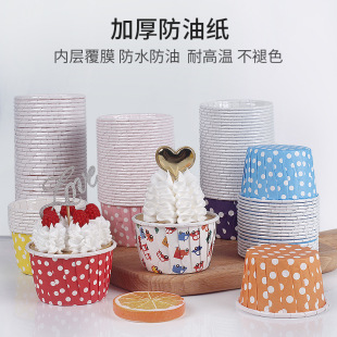 Spot wholesale color wave dot cake paper cup large Maffin cup coated paper baking curling paper cup