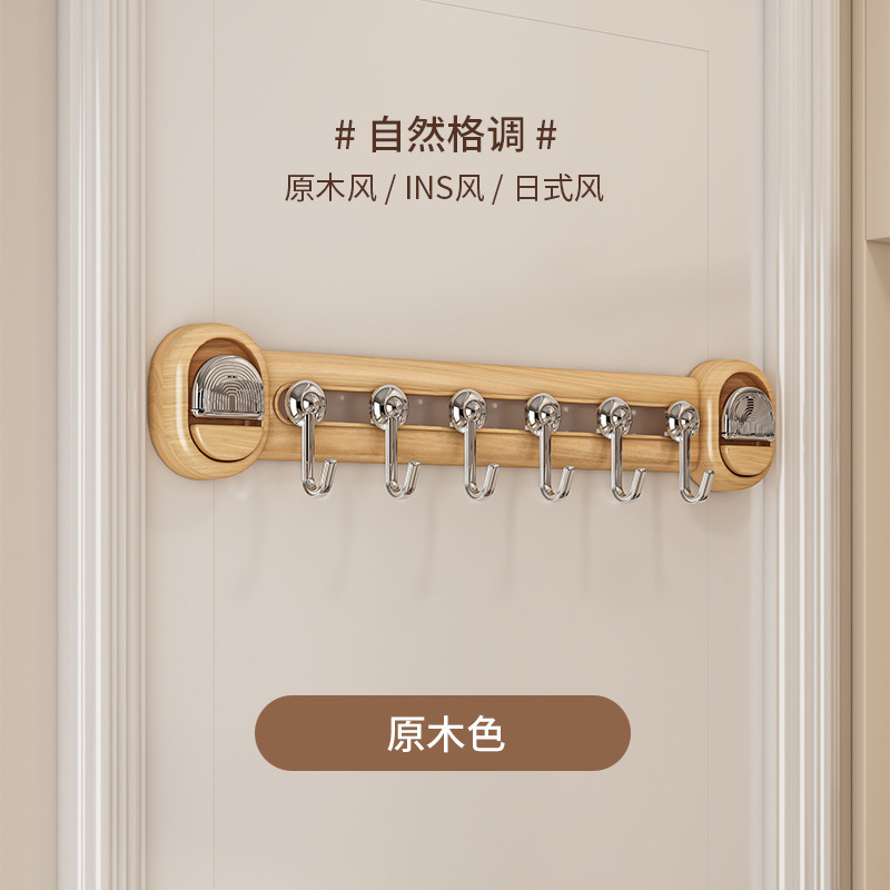 木目調吸盤ドアバックフック強粘着パンチフリーシェルフバスルームキッチン多機能モバイルパラレル|undefined