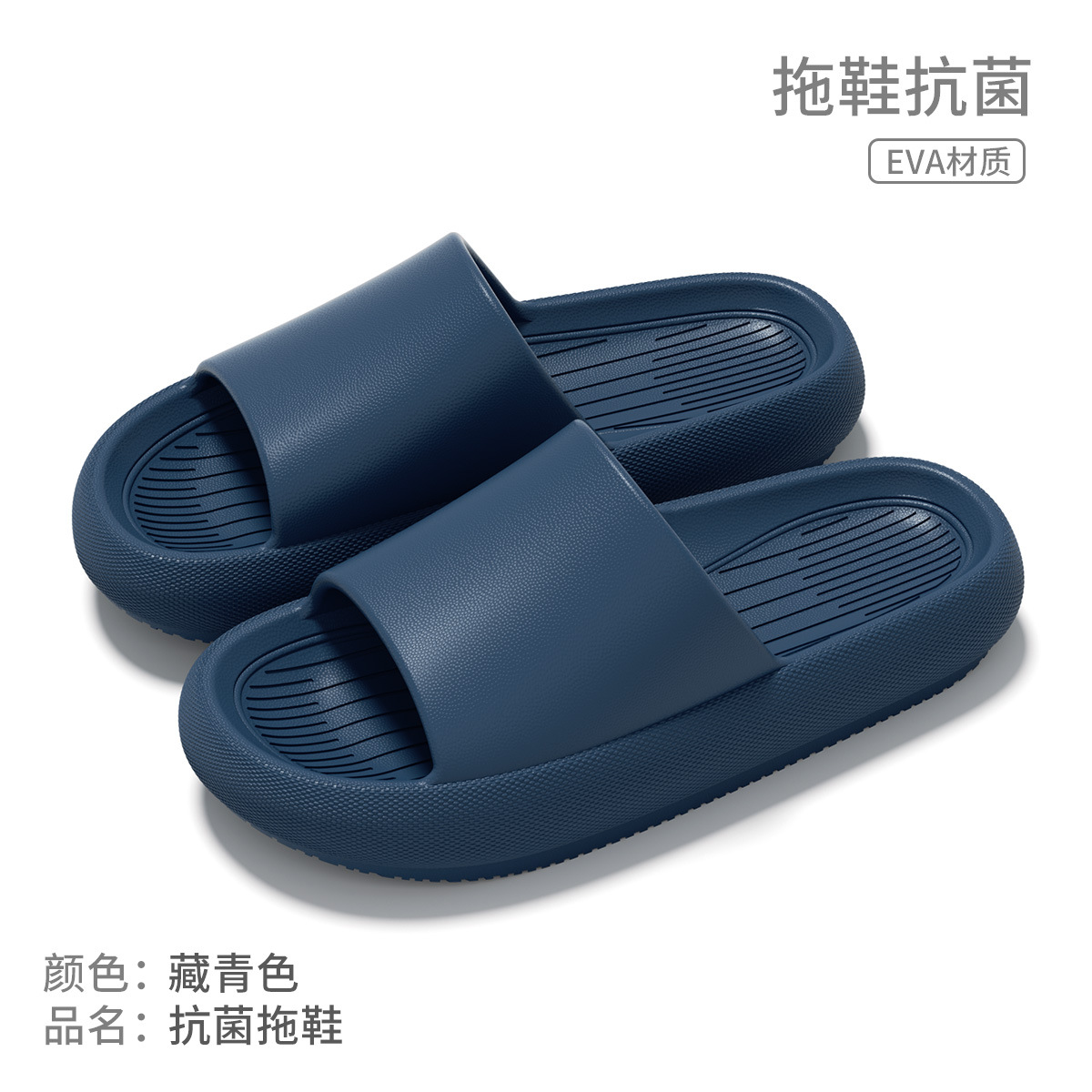 네이비블루 [항균업그레이드 가격통제 19.9]