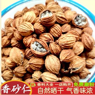 ��ɰ��500g����ɰ�ʽ�ɰ�ʷǴ�ɰ���Ĵ��خa�{���u�����ϰ˽ǹ�Ƥ