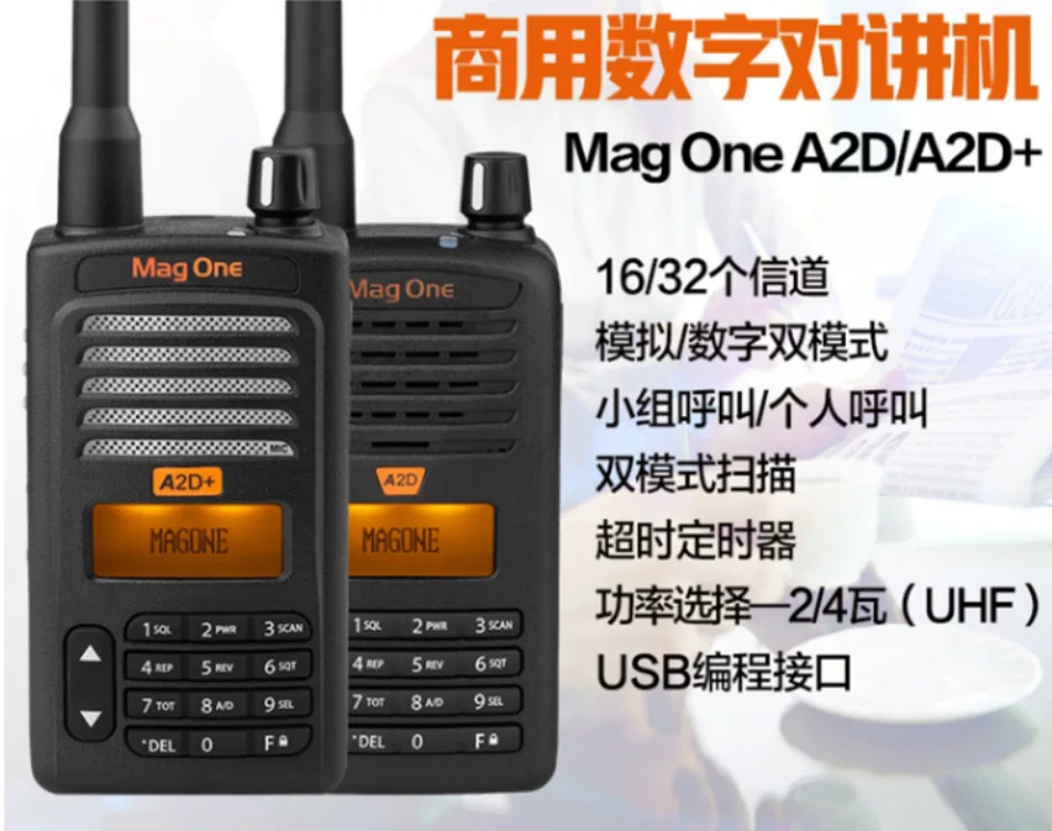 Беспроводной интерком для мотоцикла mag one A2D + коммерческий цифровой интерком, гражданский ручной интерком для самостоятельного вождения