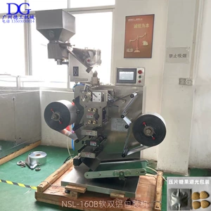 Таблетки NSL-160B Jianweixiaoshi, светонепроницаемые, с четырехсторонней запечаткой, автоматическая машина для двойной упаковки в мягкий алюминий, мягкая алюминиевая упаковка для таблеток и капсул