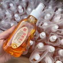 厂家批发文玩核桃金刚菩提子橄榄核核桃油保养核桃油220ml方黄