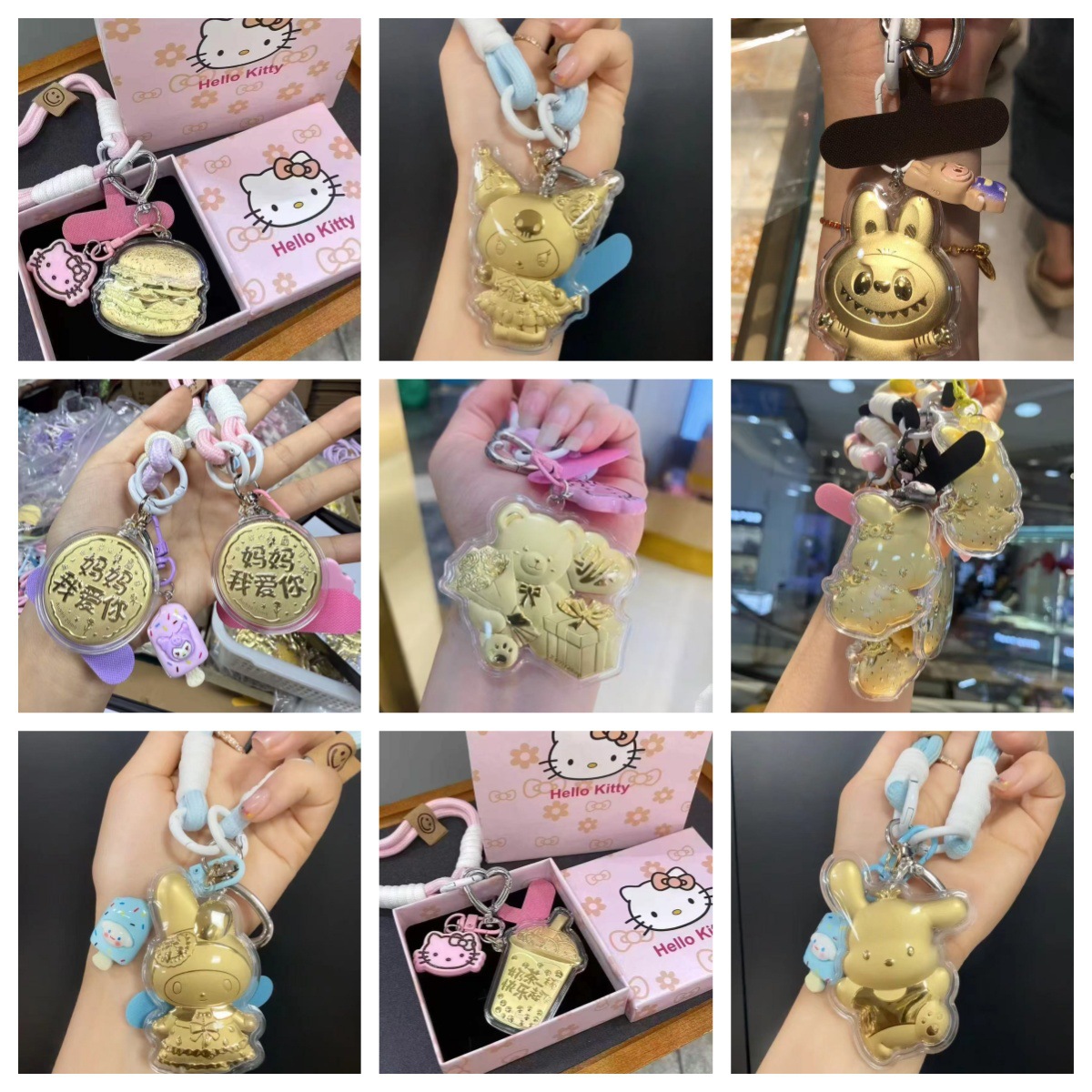 水贝黄金足金999水贝批发包包钥匙扣挂件直播门店引流礼品送礼物