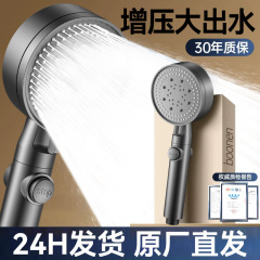 超増圧シャワーヘッドシャワー家庭用セット風呂加圧バスヒーター