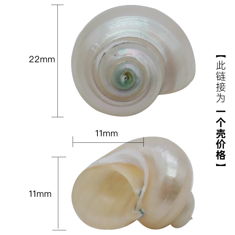 2-3cm 크랩에 적합한 에메랄드 그린 x77 고품질 발광