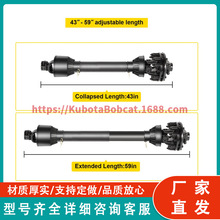 6�IPTO�����r�C���S ����չ 43Ӣ��-59Ӣ�� �������x����