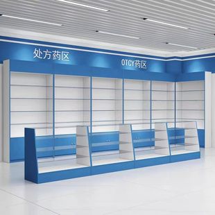 New Multi-Layer Pharmacy Medicine Cabinet Medicine Shelf Western Medicine Cabinet Pharmacy Clinic Prescription Cabinet Medicine Cabinet Pharmacy Glass Counter