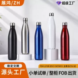 保温杯;运动水壶;保温壶/瓶
