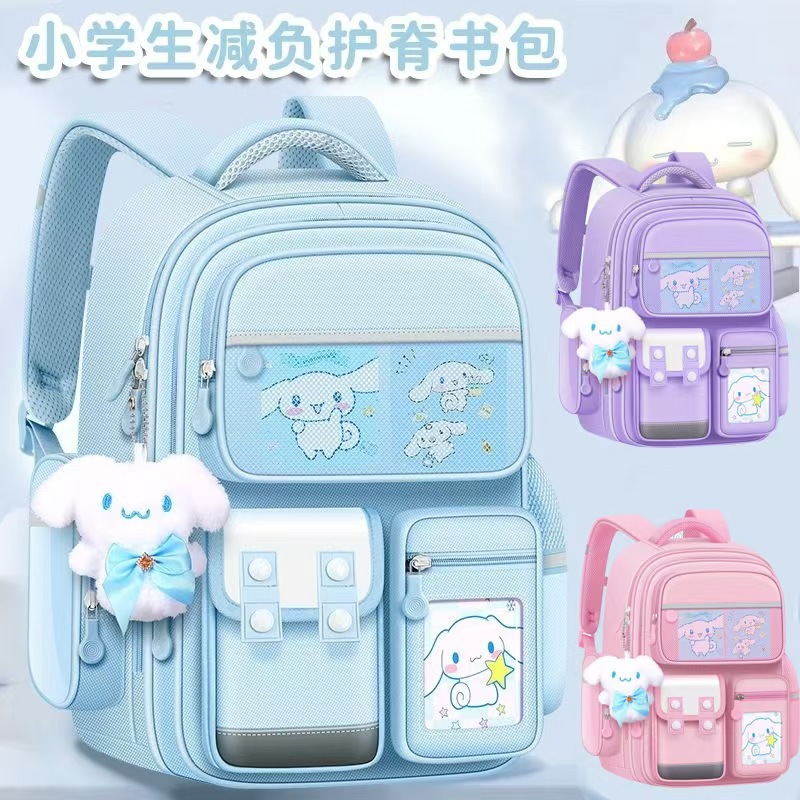 Mochila escolar para niños, niñas, estudiantes de primaria, niñas, perros, yu Gui, 136 grados, espalda, hombros lindos