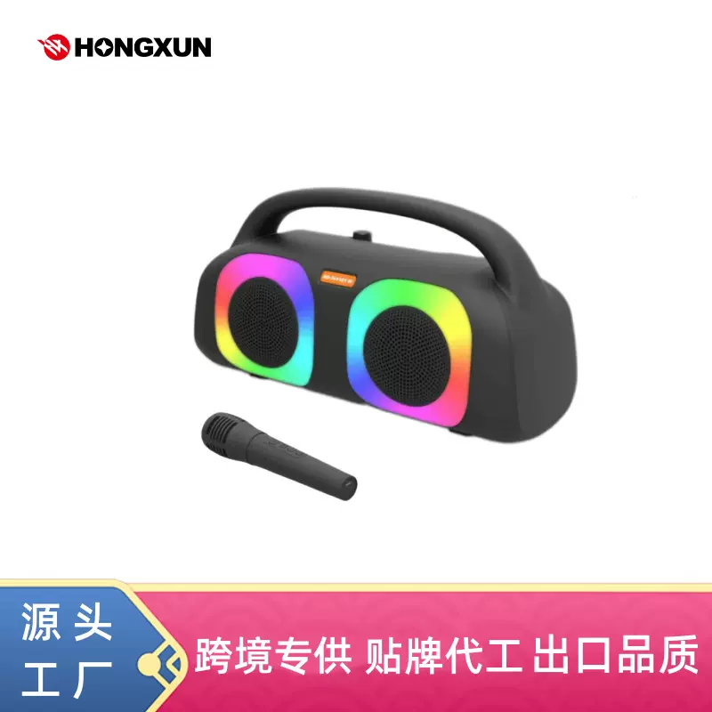 源头厂家直销出口品质音箱配话筒便携蓝牙音箱跨境爆款定制