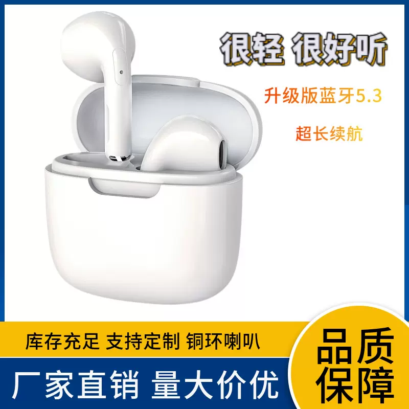定制pro4无线蓝牙耳机 超长续航适用苹果华为安卓