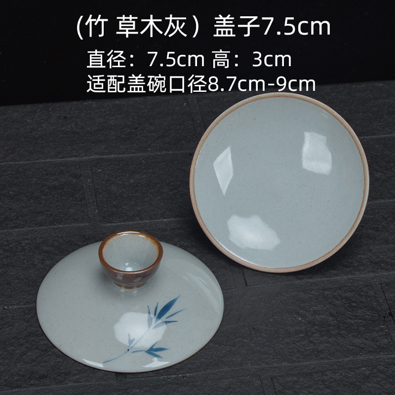 (대나무재)뚜껑 7.5cm