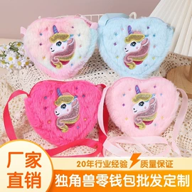 零钱包;儿童单肩包;童披风/斗蓬