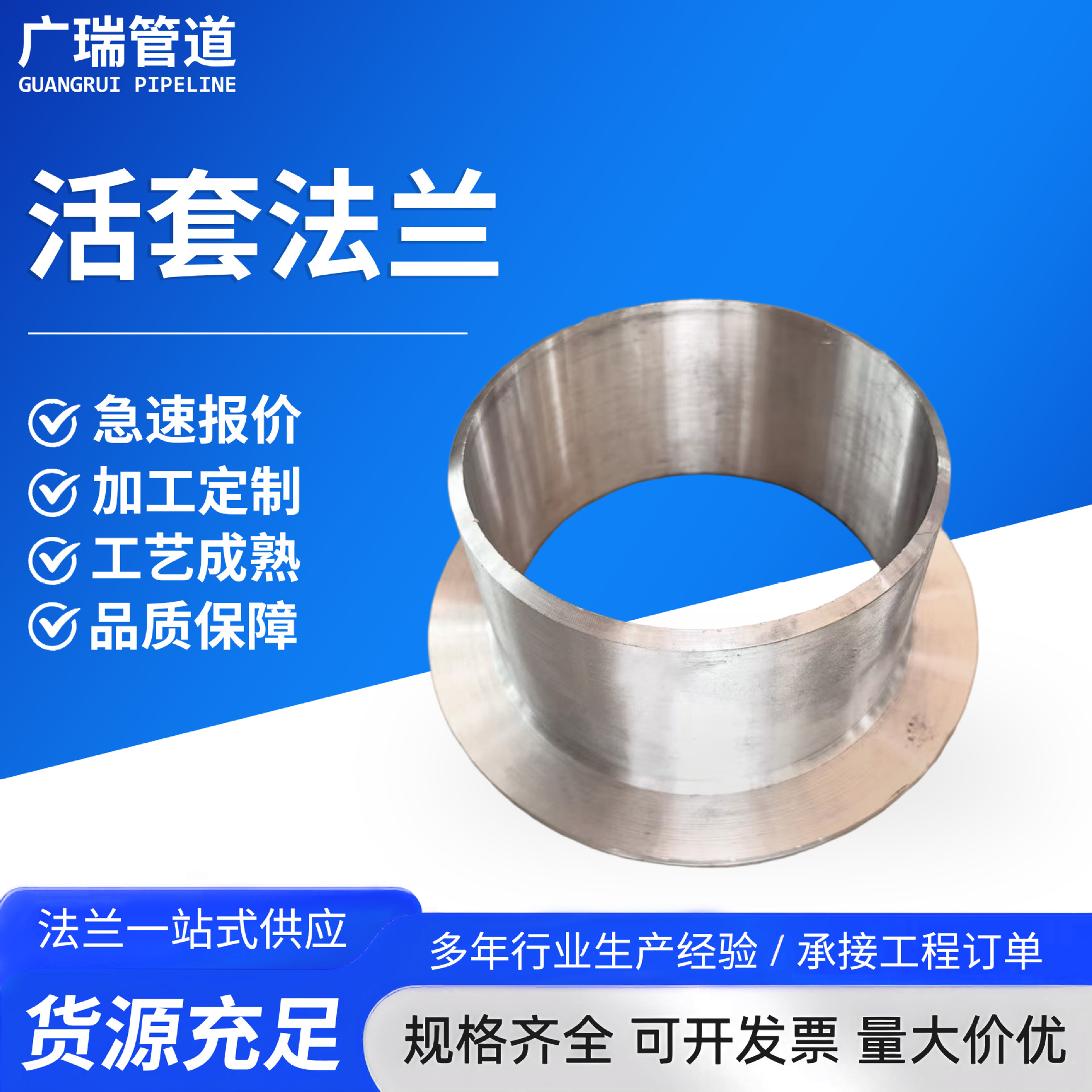 304活套法兰对焊环松套活动法兰盘翻边法兰活套带颈平焊法兰