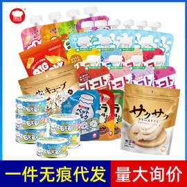 地狱厨房咕噜酱猫零食肉酱湿粮肉泥补水猫条成幼犬猫经典系列