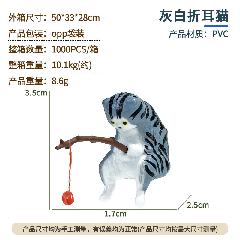 Figura de Gato Pescador Famosa en Internet, Decoración para Acuario, Gato de Escritorio, Sala de Estar, Gatito de Ocio, Venta al por Mayor, Estilo Gato Escocés Naranja