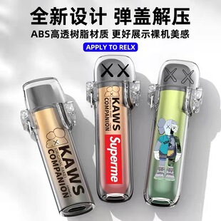 Suitable for Ruike 5Th Generation Cigarette Rod Protective Cover, 4Th Generation Unlimited Belt Necklace Bullet Cover Protective Cover, Pomelo Bullet Cover Protective Cover