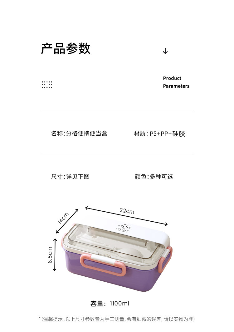 xc-576普乐餐具饭盒(新色)详情页_10.jpg