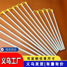 中秋灯笼竹木手提杆 DIY灯笼杆配件手柄挂钩古风花灯原色木质灯杆