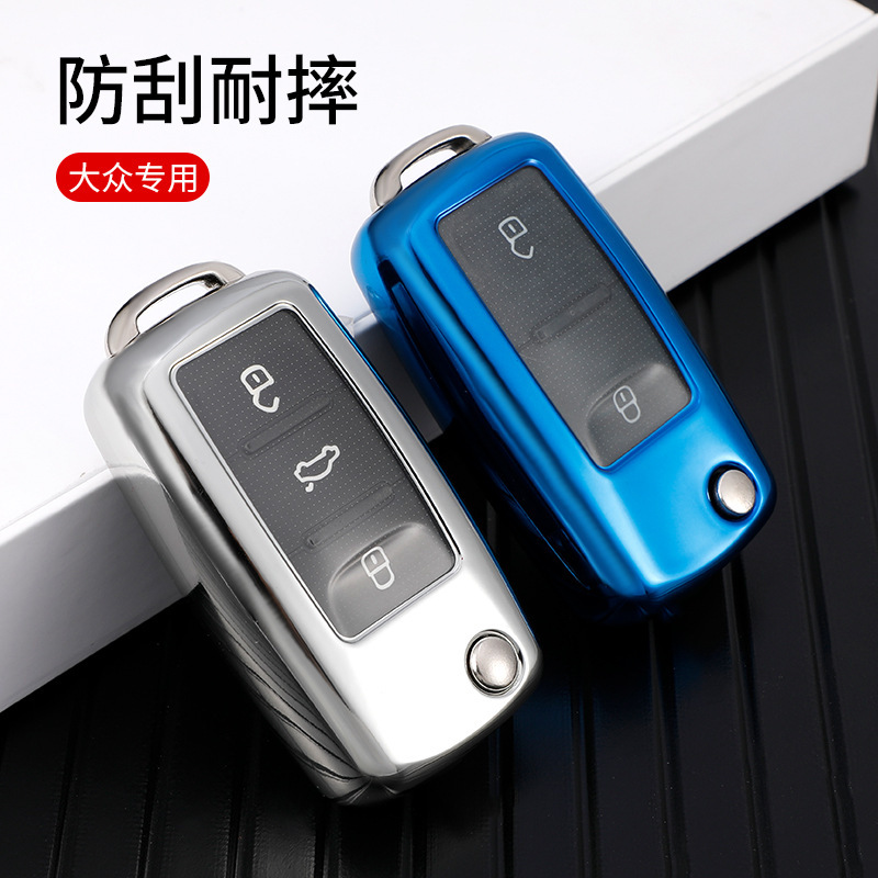 Volkswagen Sagitar key case is suitable for Jetta Bora Santana Polo Lavida car key case buckle women