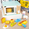 Children's family toy, realistic kitchen, set for cutting, wholesale