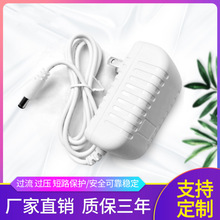 ��ɫ 24V1A�Դ�m���� ��޹�C LED�o��̨�� �ӝ����Դ ��Ҏ�WҎ