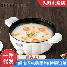 多功能大容量电微压锅电热高压锅电火锅电煮锅家用电炒锅不粘锅