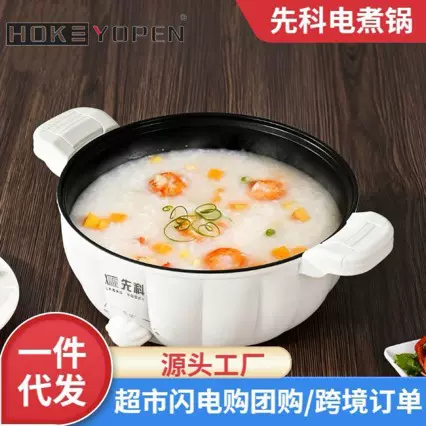 多功能大容量电微压锅电热高压锅电火锅电煮锅家用电炒锅不粘锅