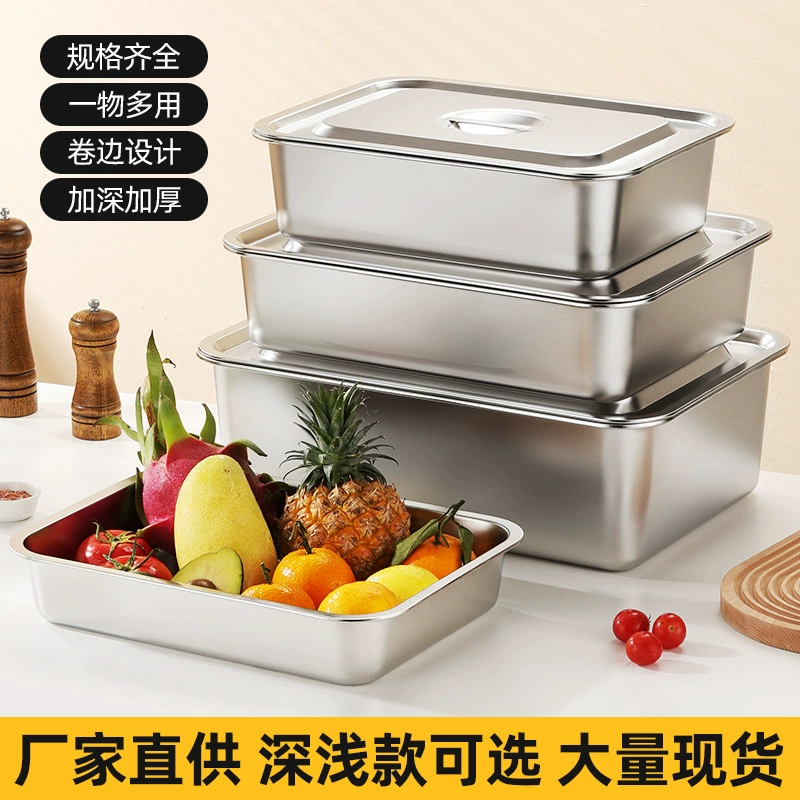 Миска из нержавеющей стали с ручками, утолщенная, с крышкой, квадратная миска с плоским дном, поднос для приготовления риса на пару, миска для фуршета, порционная миска, сервировочное блюдо.