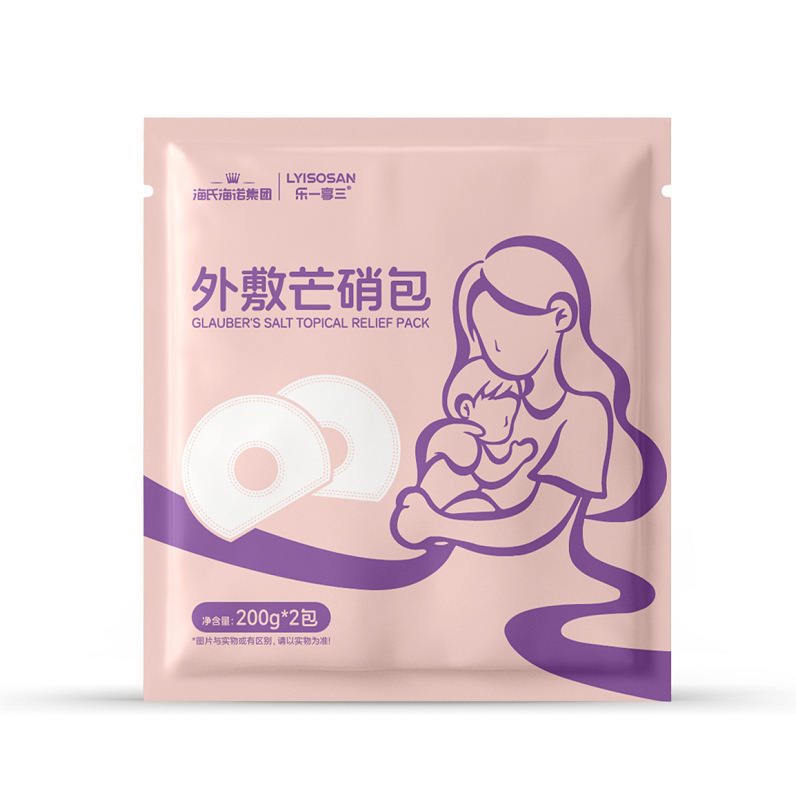 Le Yi Xiang San M005·외용 Glauber's Salt 팩·200g*2 포장--1 봉지