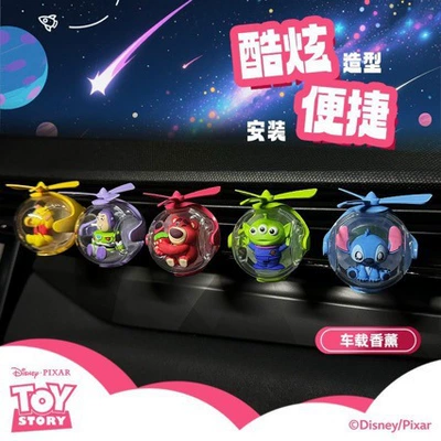 Car Perfume Aromatherapy – Ornament Car Interior Decoration Gift