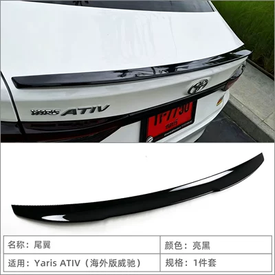 Suitable for 23-26 Models Fixed wind wing - tail-wing1-piano-black