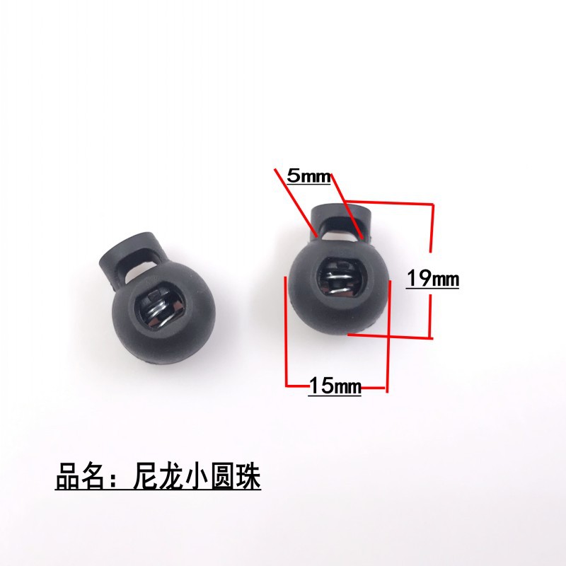 圆珠 尼龙小圆珠