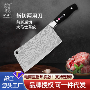 Yangjiang supply kitchen knife sharp cutting dual-purpose knife imitation Damascus pattern Chinese cutting knife wholesale