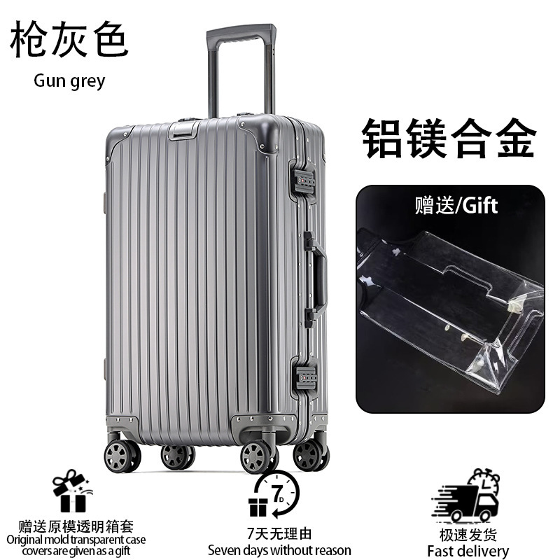 行李箱拉杆箱20寸登机箱全铝镁合金密码箱学生男加厚旅行箱24寸女|undefined