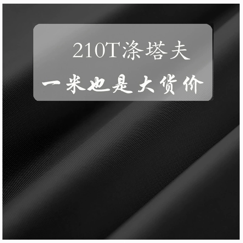 210t polyester tafli material black lining cloth encrypted Korean lining 190t polyester plain striped 300t down jacket