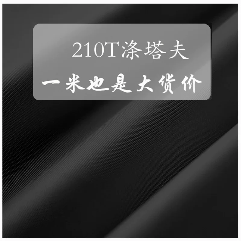 210t polyester tafli material black lining cloth encrypted Korean lining 190t polyester plain striped 300t down jacket