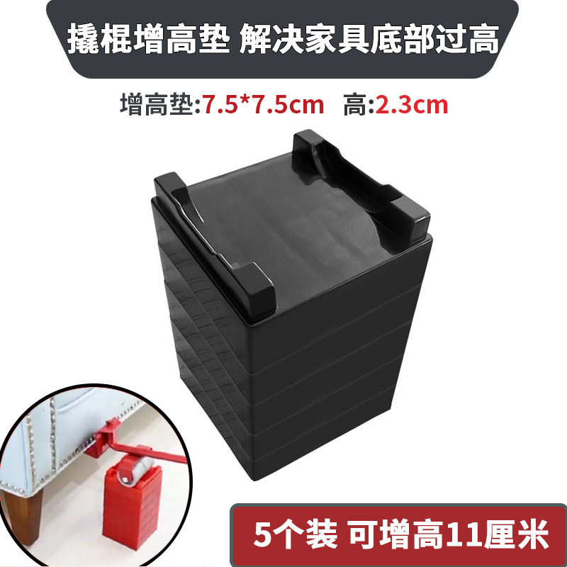 Palanca de elevación pad altura Fortalecimiento de carga estable movimiento artefacto múltiple palanca Universal fábrica directa al por mayor