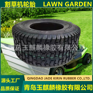 Export 18X8.50-8 Zhengxin Tire Atv All-Terrain Tire Lawn Mower Tire Garden Lawn Vehicle Tire