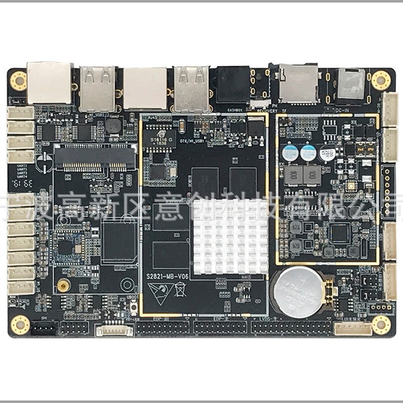 开发加工生产安卓嵌入式开发 自动销售机POS  树莓派电路板控制板