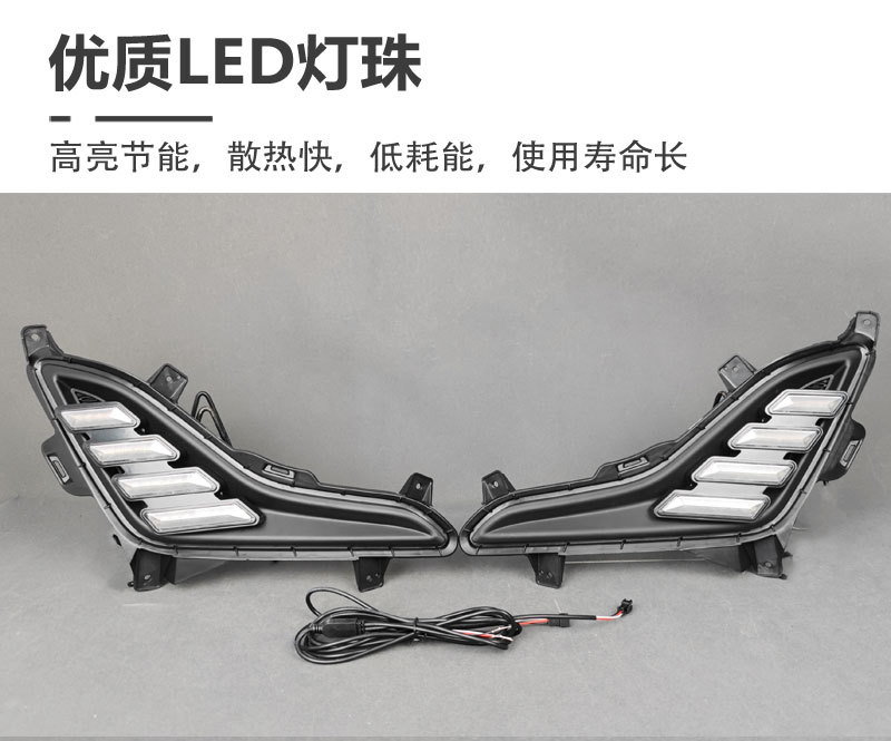 Suitable for 2014-2016 overseas version Hyundai Elantra daytime running lights, Elantra DRL special modified LED lights