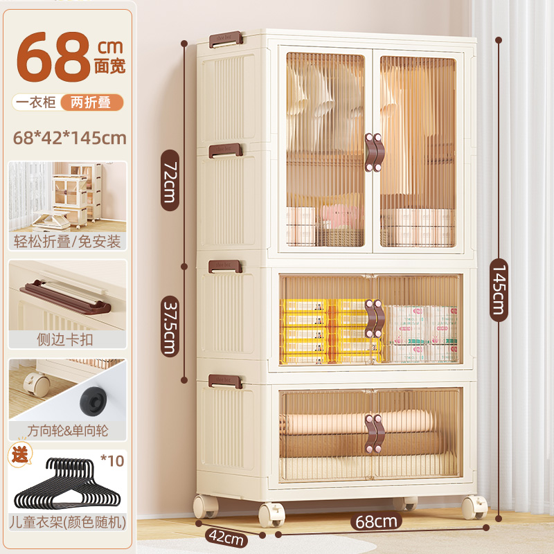 Gabinete de almacenamiento plegable para el hogar, sala de estar, gabinete de juguetes, gabinete de almacenamiento para bebé, gabinete de aperitivos, gabinete de almacenamiento organizador