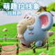 New Product Pull Line Elephant Car Cute Fun Sliding Elephant Baby Catch and Hold Crawling Early Education Color Cognition Chenghai Toy