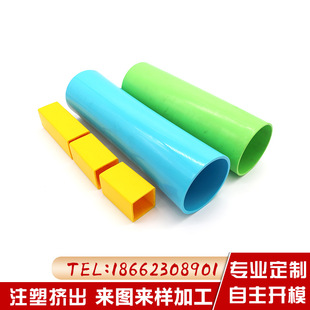 ABS assembly line roller plastic roller injection cylinder extrusion profile color plexiglass tube
