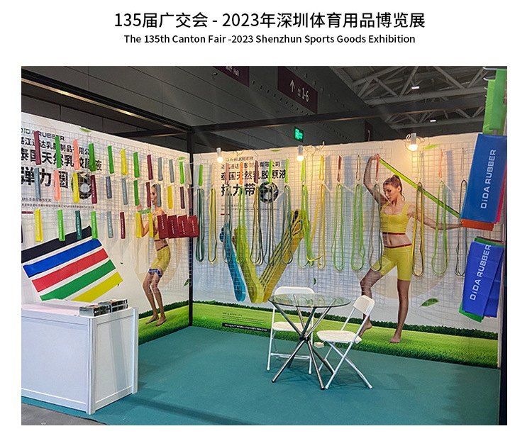 迪达展会板块-手机_看图王_03