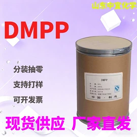 分析试剂;化工中间体;其他生物化工